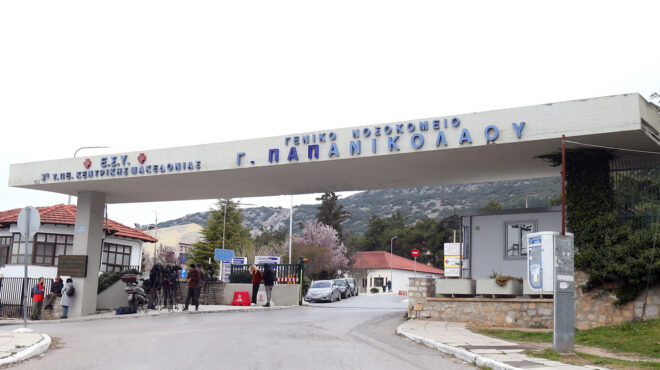 θεσσαλονίκη-εξιτήριο-έλαβαν-οι-τρεις-563634466