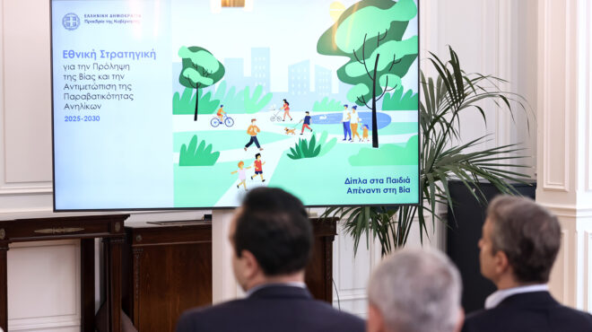 τι-περιλαμβάνει-η-εθνική-στρατηγική-γ-563594983