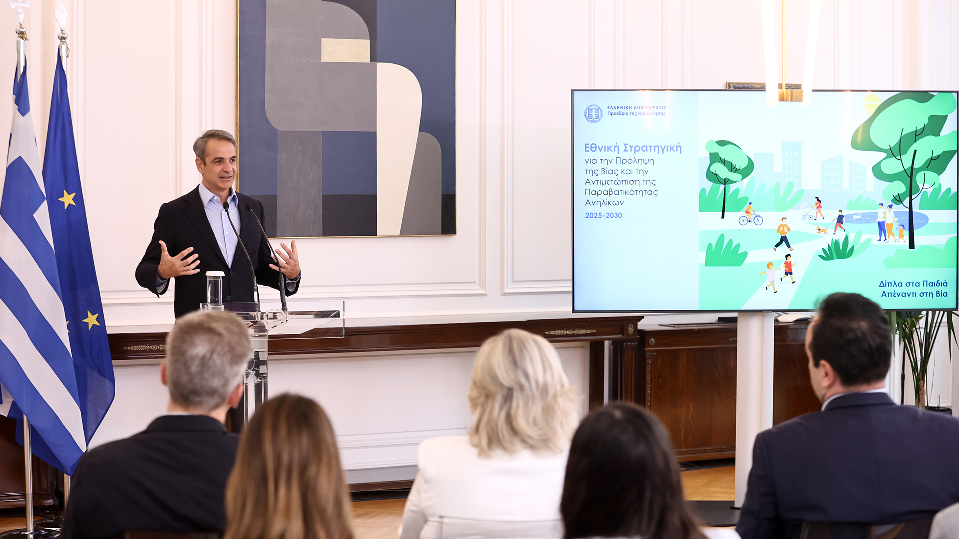 Τι περιλαμβάνει η εθνική στρατηγική για τη βία των ανηλίκων – Τα νέα μέτρα-1