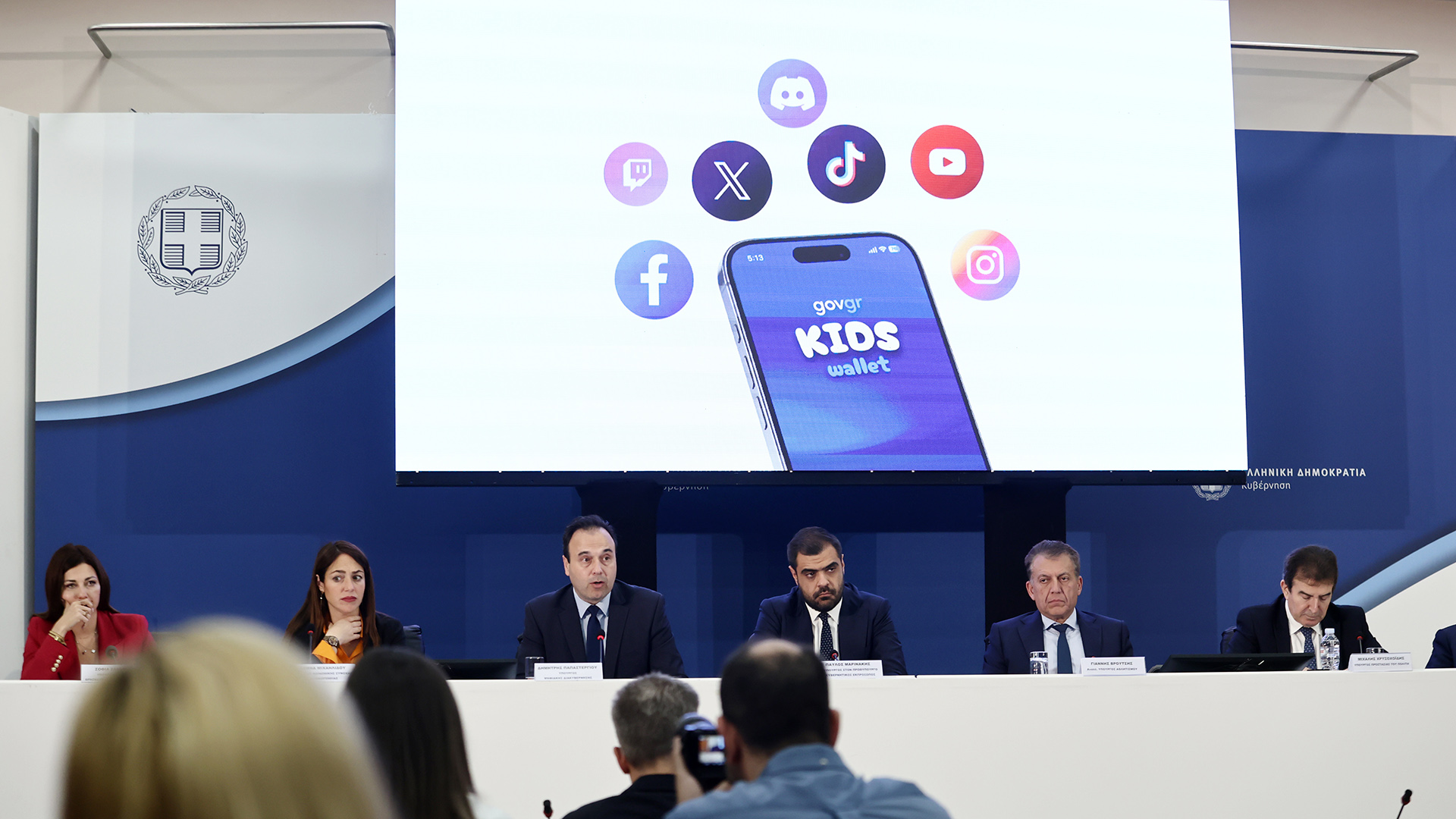 Kids Wallet: Τι είναι και πώς λειτουργεί η νέα εφαρμογή-1