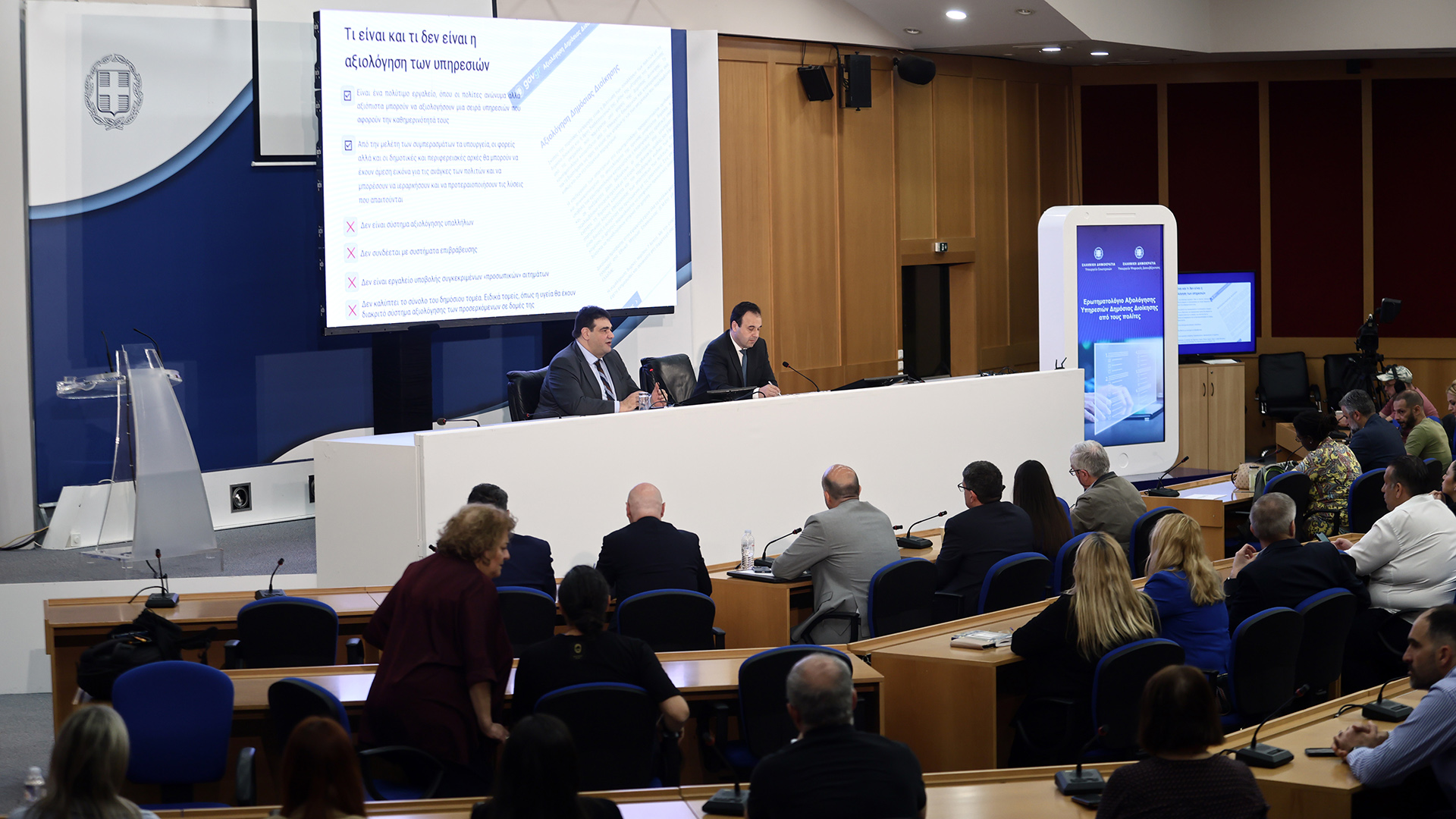 Πώς θα λειτουργεί η αξιολόγηση του Δημοσίου από τους πολίτες – Το μήνυμα Μητσοτάκη-2