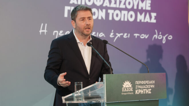 ανδρουλάκης-προανήγγειλε-αίτημα-για-563607646