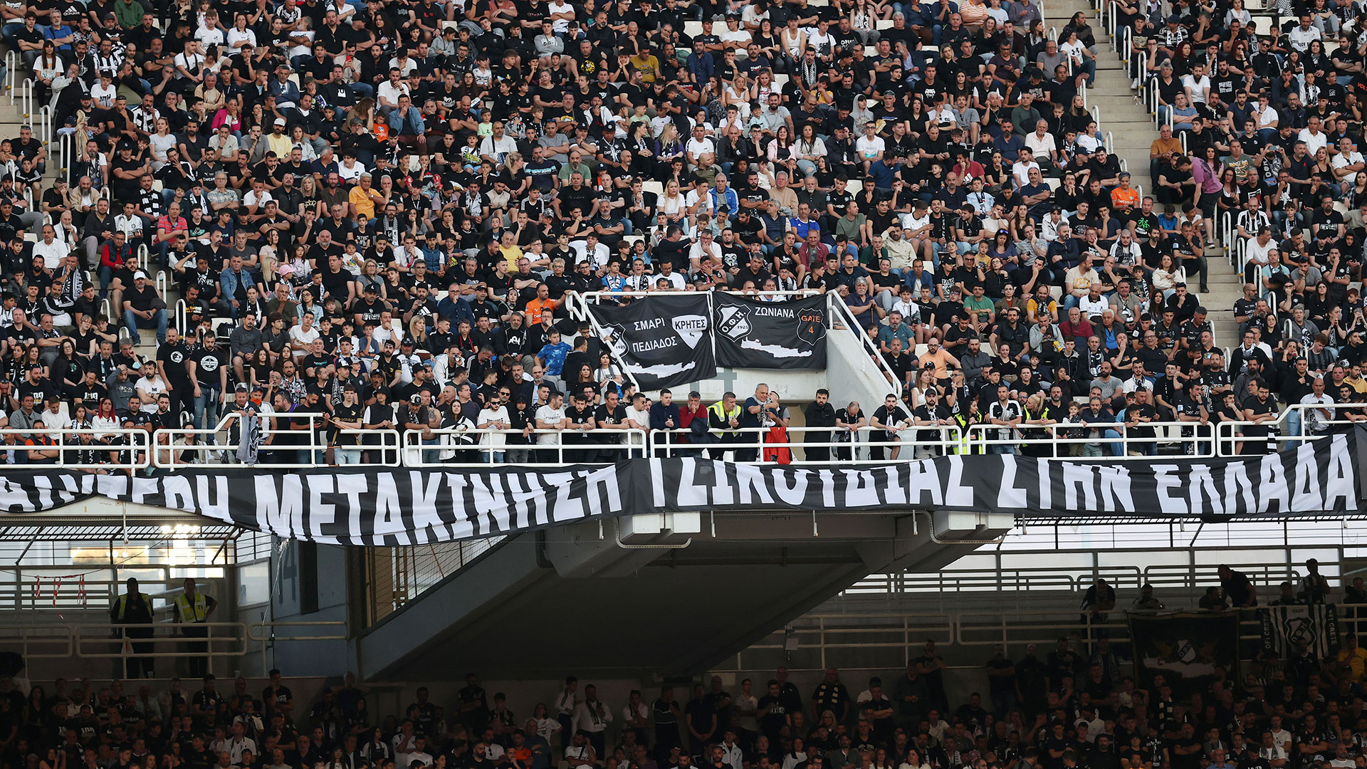 Κυπελλούχος ο Ολυμπιακός – Νίκησε 2-0 τον ΟΦΗ-13