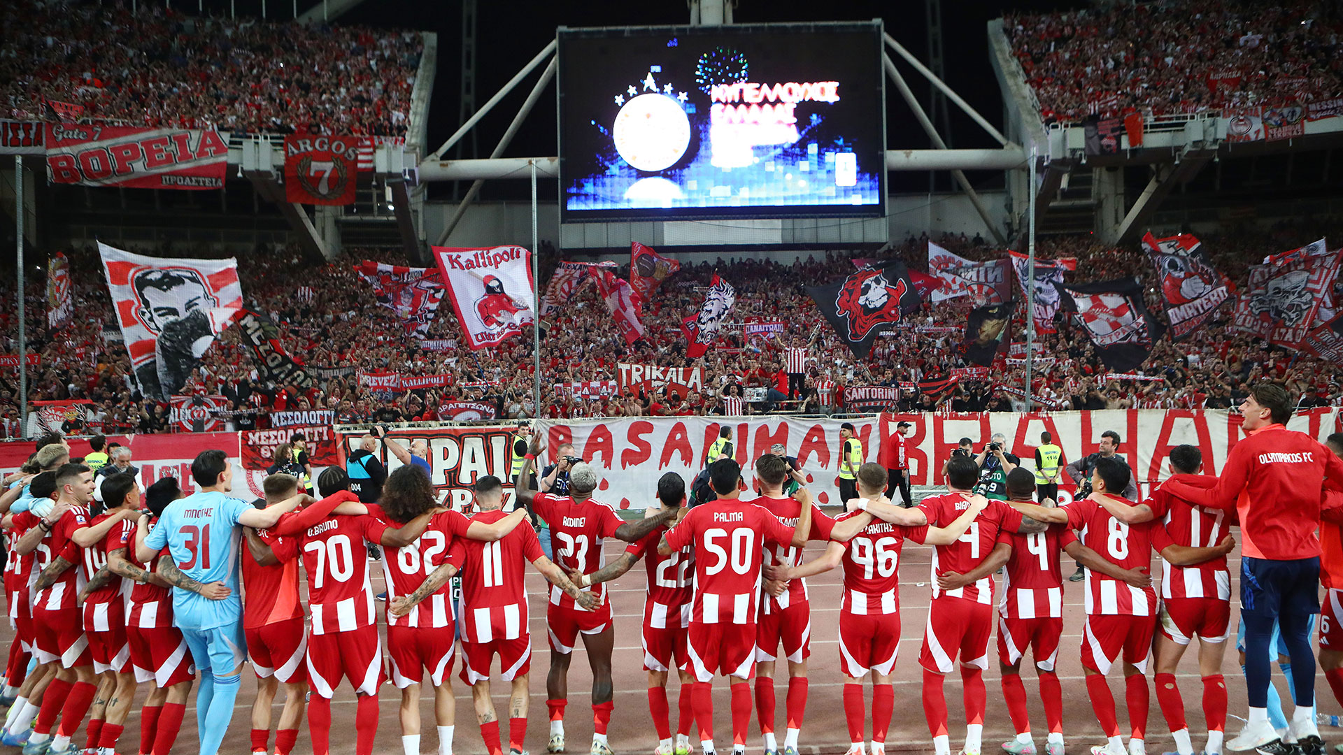 Κυπελλούχος ο Ολυμπιακός – Νίκησε 2-0 τον ΟΦΗ-4