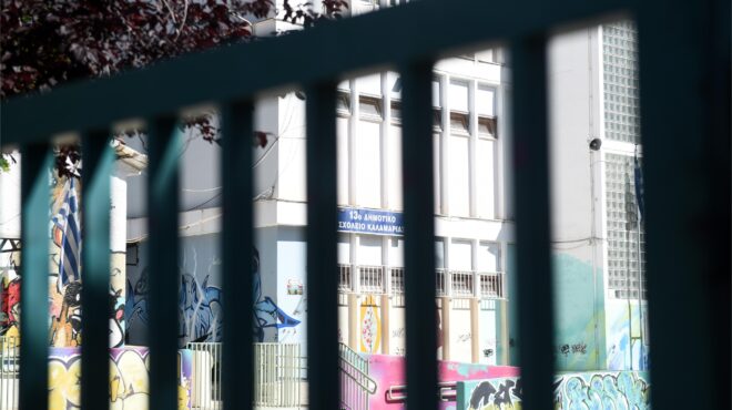 ηλεκτρονικός-φάκελος-υγείας-τι-περιλ-563632585