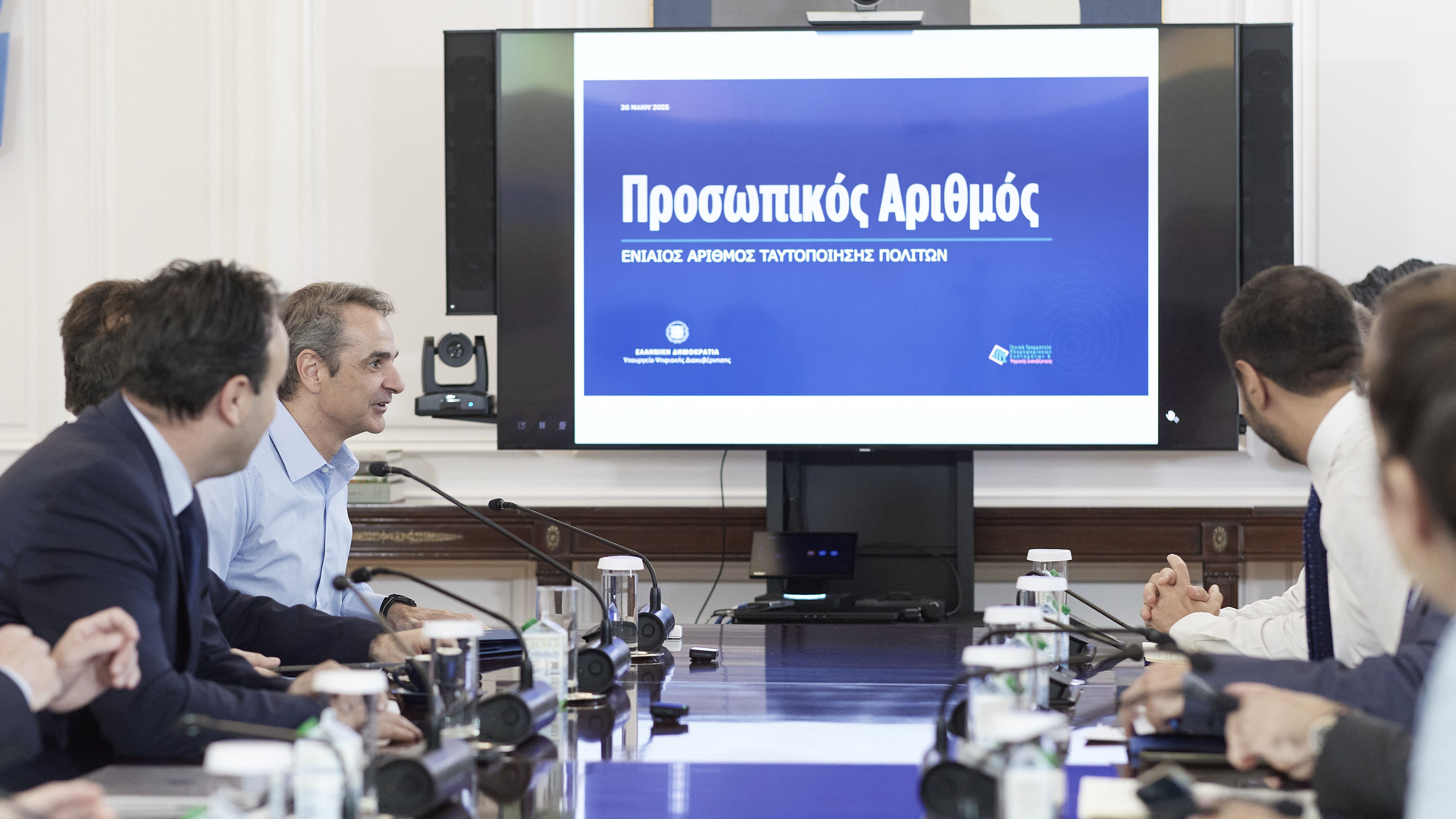 Προσωπικός Αριθμός: Ολα όσα πρέπει να ξέρετε για το νέο «ψηφιακό κλειδί»-1