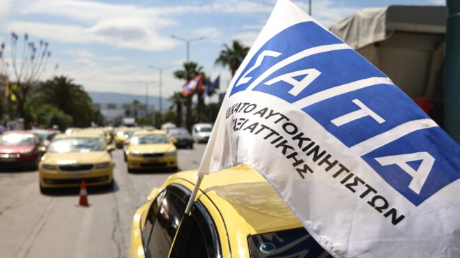 χωρίς-ταξί-και-σήμερα-η-αττική-λόγω-απε-563637955