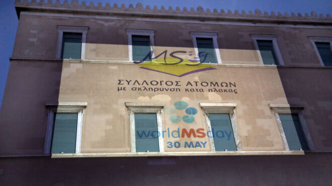 βουλή-φωταγωγήθηκε-για-την-παγκόσμια-563642224