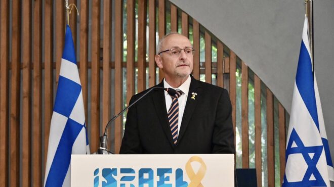 η-εκδήλωση-για-την-επέτειο-ανεξαρτησί-563635183