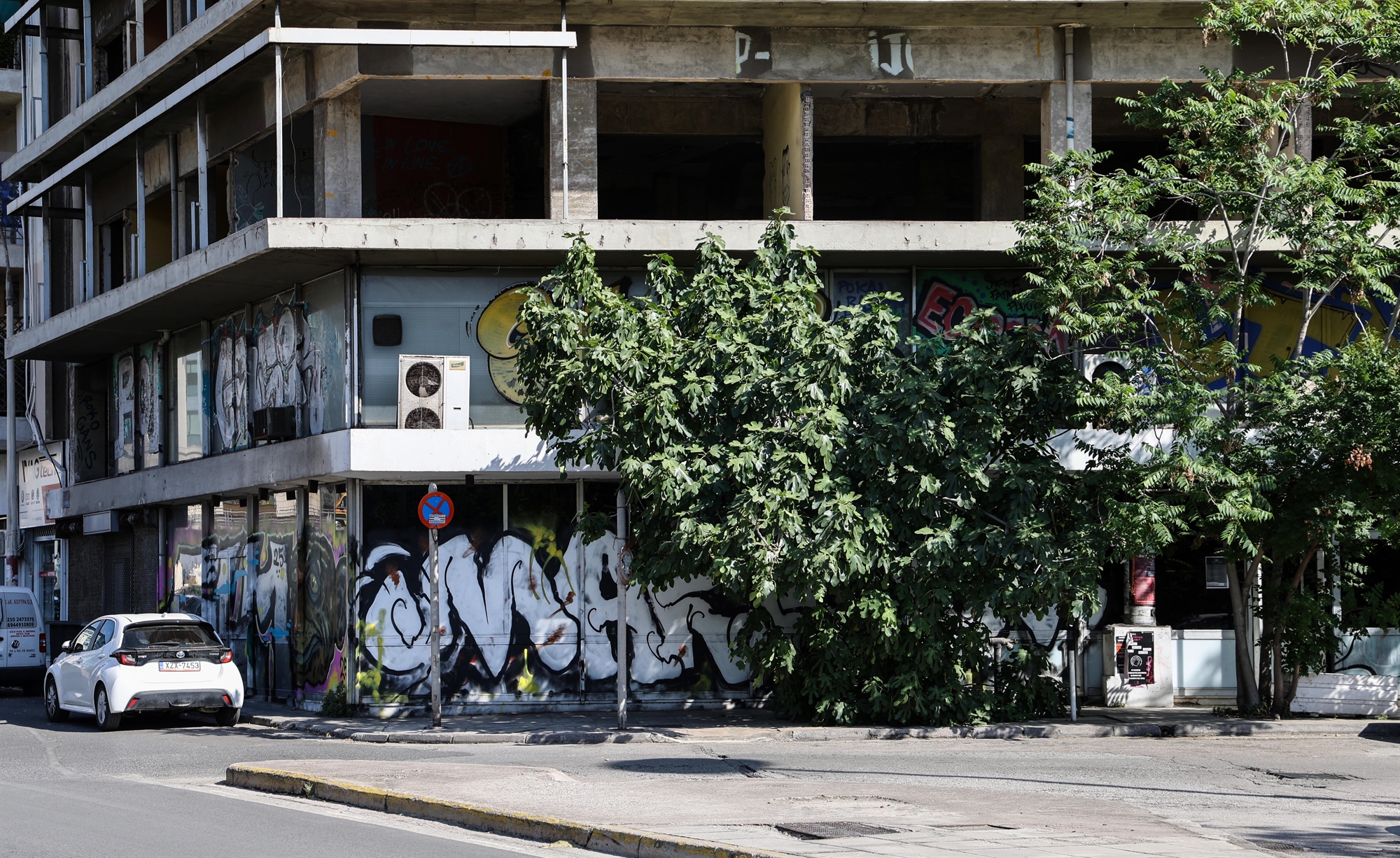 Το Πάντειο «επιστρέφει» στην εστία του έπειτα από 26 χρόνια-1