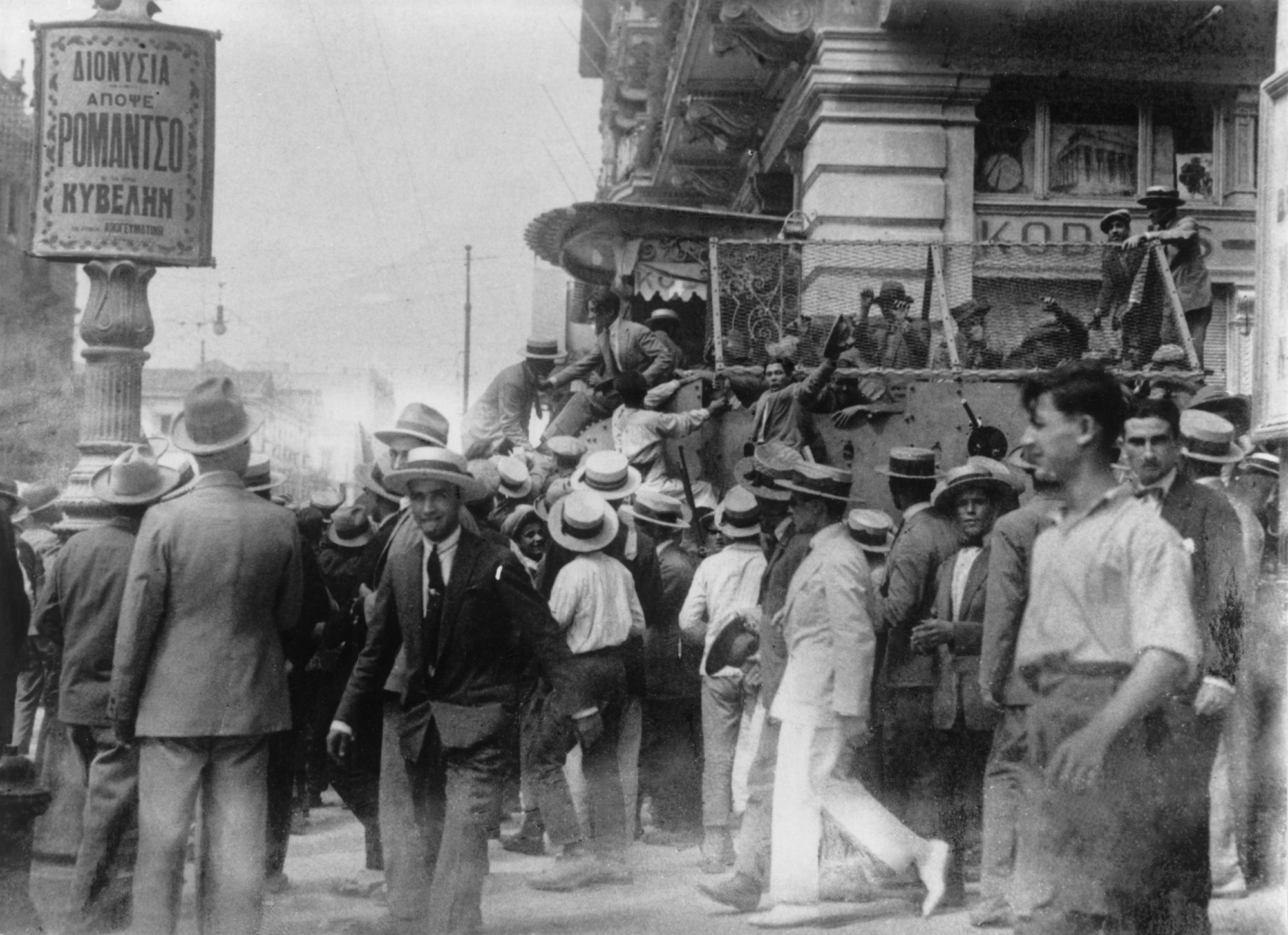 Στέφανος Σαράφης – Στρατιωτικός ηγέτης του βενιζελισμού και της Αριστεράς-4