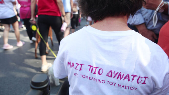 αύξηση-καρκίνων-σε-γυναίκες-κάτω-των-50-563625958