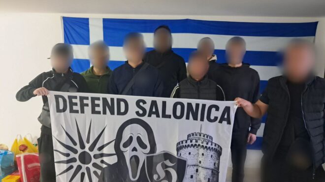 εθνικιστική-νεολαία-θεσσαλονίκης-563600281