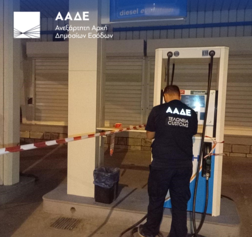 ΑΑΔΕ: «Λουκέτο» για δύο χρόνια σε 5 πρατήρια καυσίμων-1