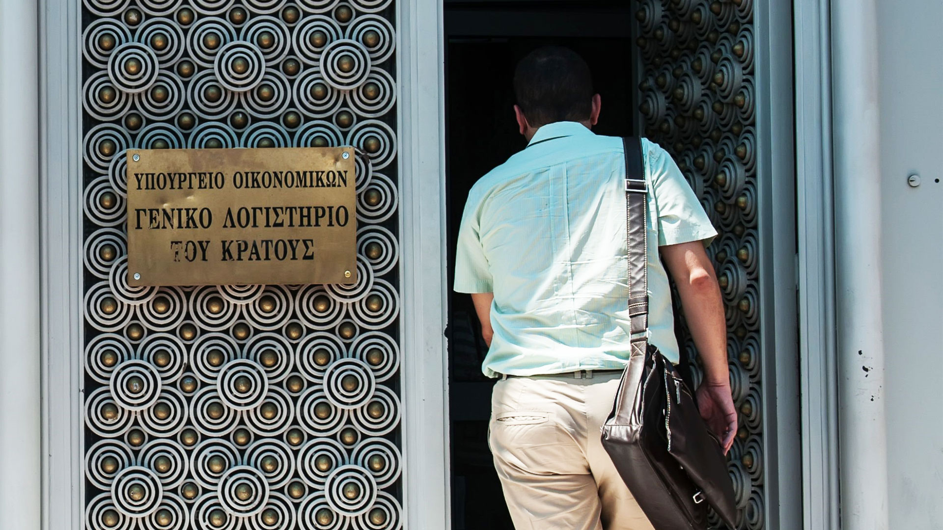 Ελαφρύνσεις στη μεσαία τάξη – Τι εξετάζεται για το «καλάθι» της ΔΕΘ-1