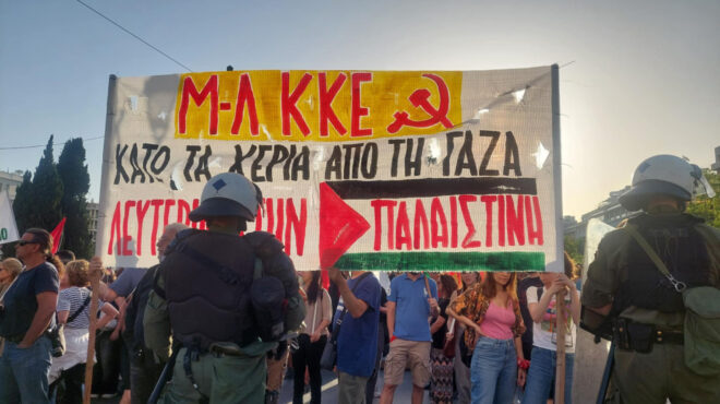 συγκέντρωση-στο-σύνταγμα-για-τη-γάζα-563624668