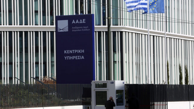 η-ααδε-ενισχύεται-με-385-νέους-εφοριακού-563629006