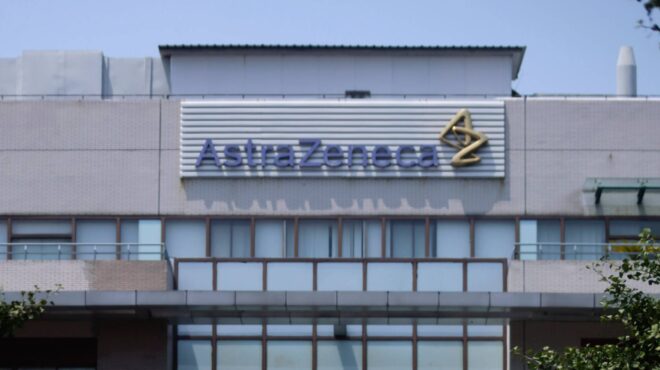astrazeneca-κατασκευή-νέας-βιομηχανίας-μικρομ-563607268