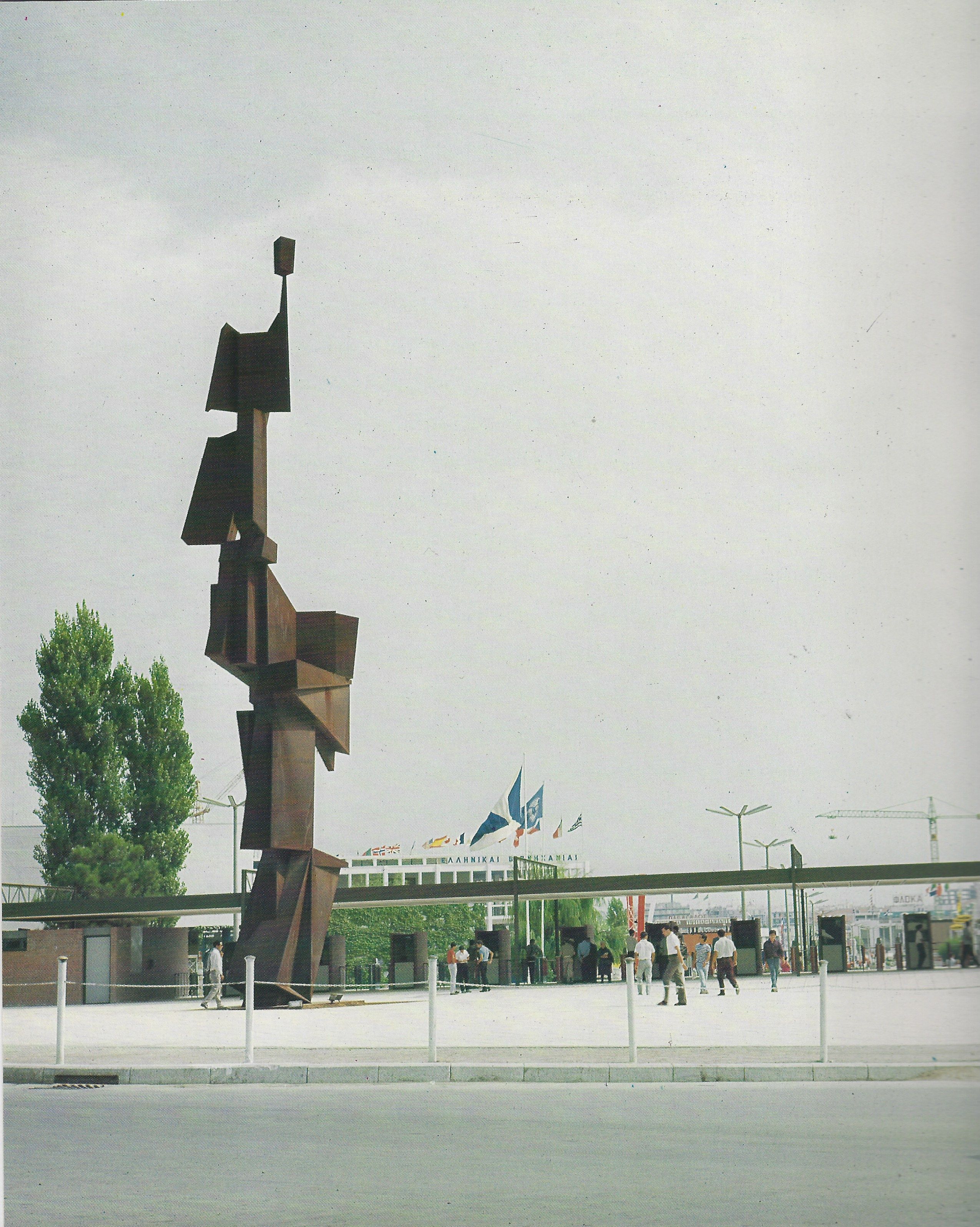 Οι «Ομπρέλες» του Ζογγολόπουλου: Η αυτοβιογραφία-5