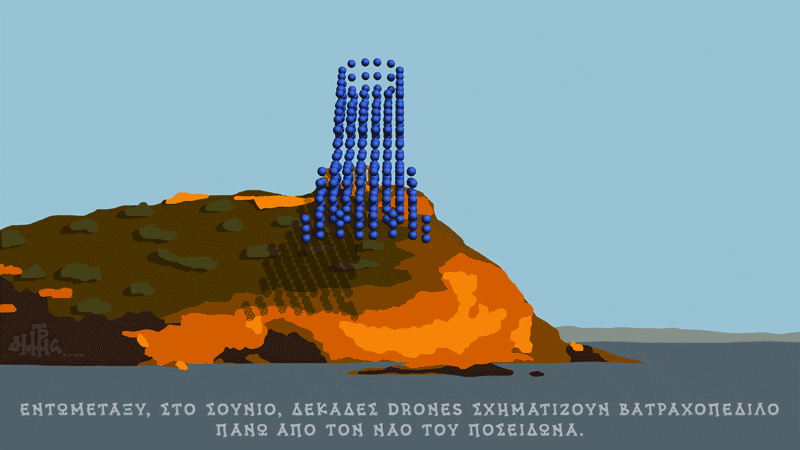 σκίτσο-του-δημήτρη-χαντζόπουλου-17-05-25-563618830