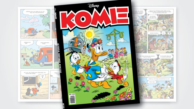 κόμιξ-132-ιστορια-θερινησ-νυκτοσ-563640535