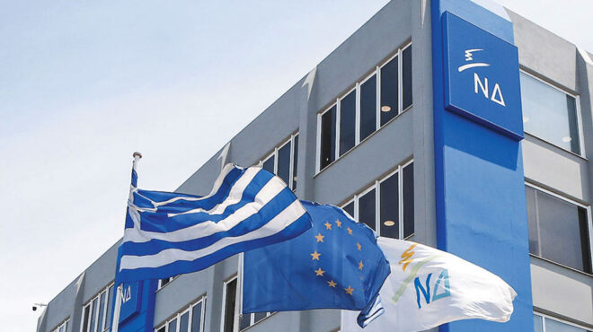 θεωρείο-αναζήτηση-κάτω-των-45-563637832