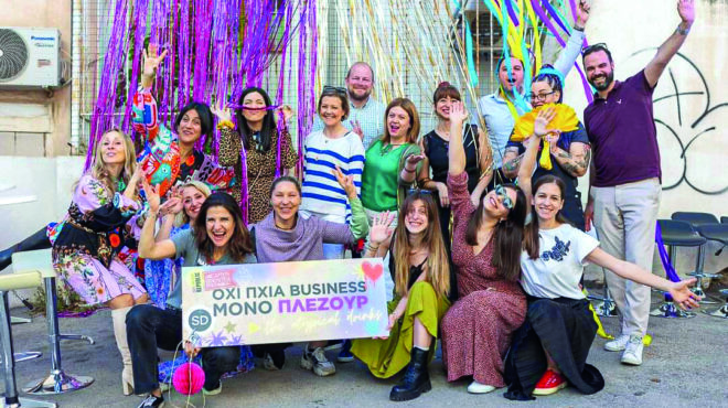 η-επικοινωνία-στο-προσκήνιο-563601052