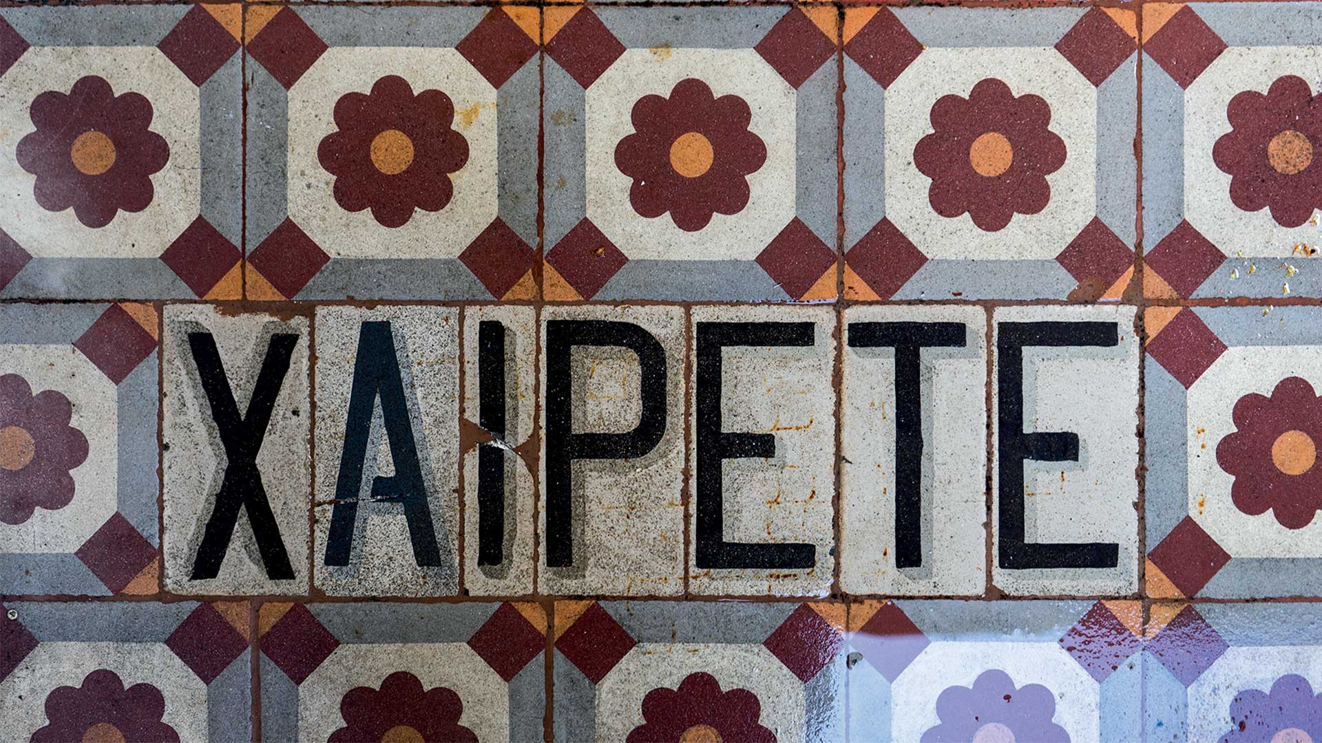 Ενα ζωντανό αρχοντικό γεμάτο μνήμες στη Μυτιλήνη-5