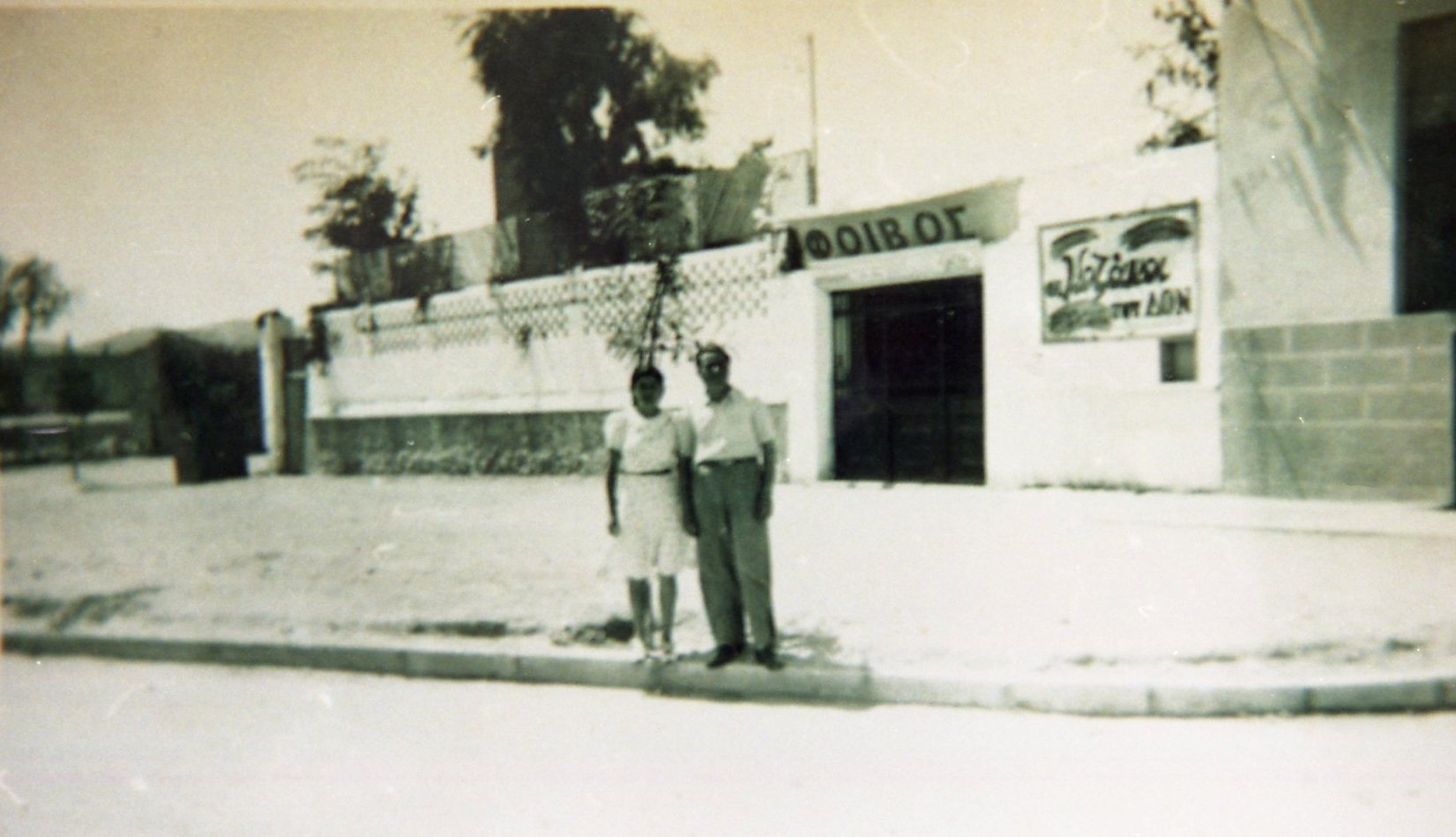 «Ο κοσμάκης συρρέει εις το Ζάππειον» – Πώς γεννήθηκε το θερινό σινεμά-3