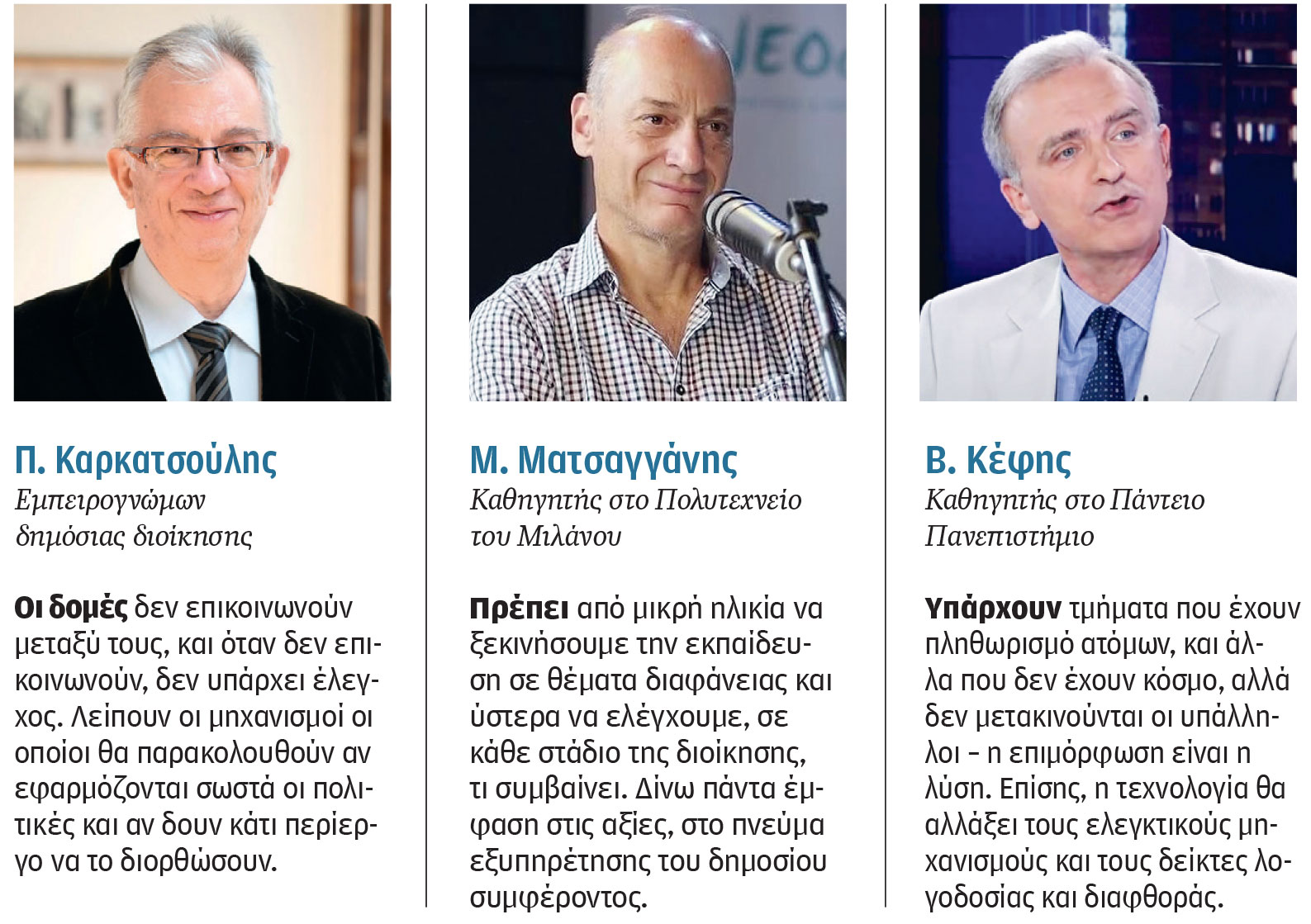 Το έμφραγμα στο κτηματολόγιο πίσω από το «γρηγορόσημο»-1