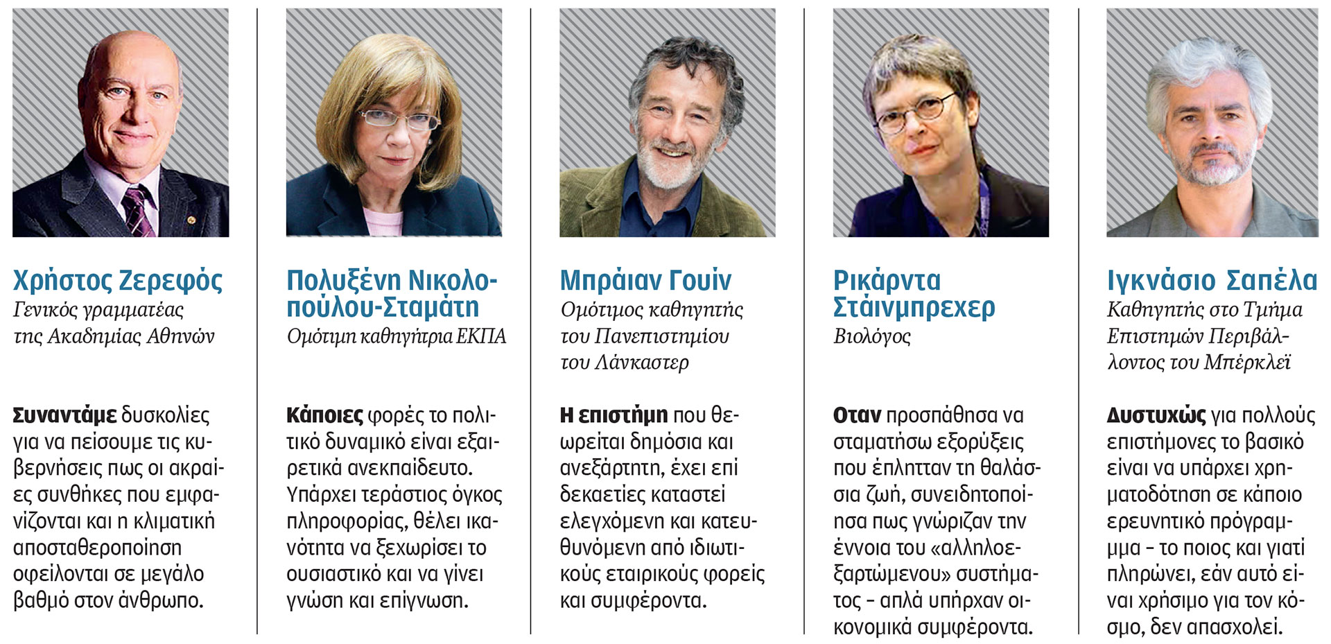 Το «σκοτεινό τούνελ» όπου χάνεται η γνώση-1