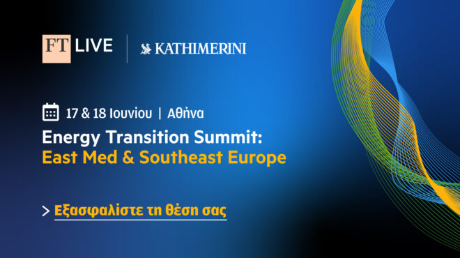 στην-αθήνα-το-συνέδριο-των-financial-times-για-την-ε-563620027
