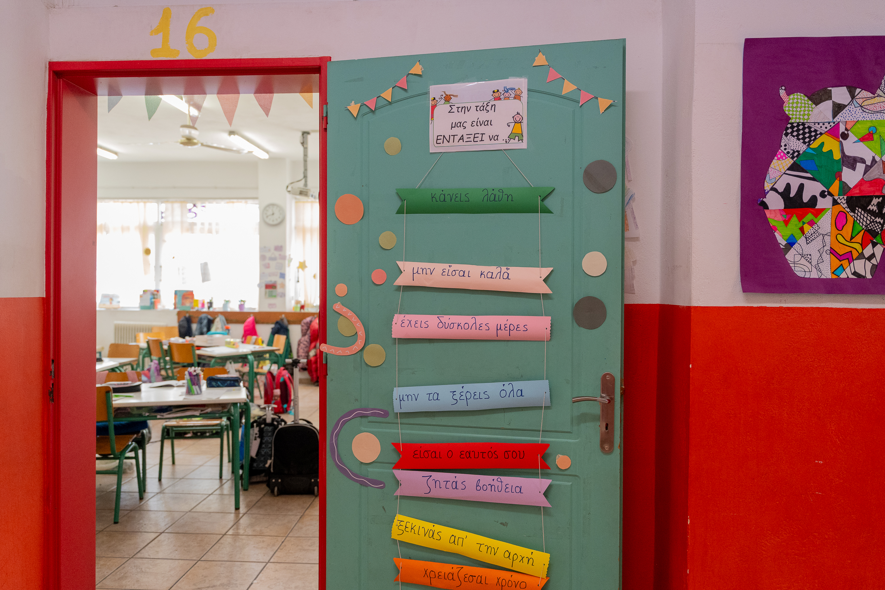 Τα σχολεία με τα περιβόλια-6