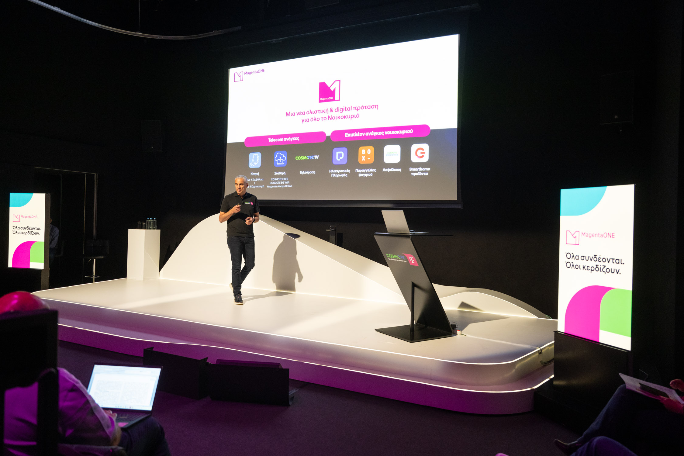 MagentaONE: Όταν όλα συνδέονται, όλοι κερδίζουν-1