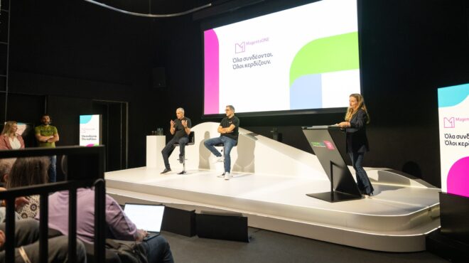 magentaone-όταν-όλα-συνδέονται-όλοι-κερδίζουν-563634106