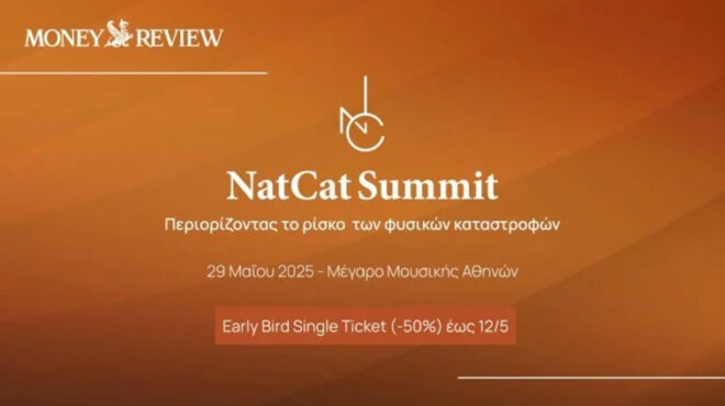 natcat-summit-περιορίζοντας-το-ρίσκο-των-φυσικ-563591290