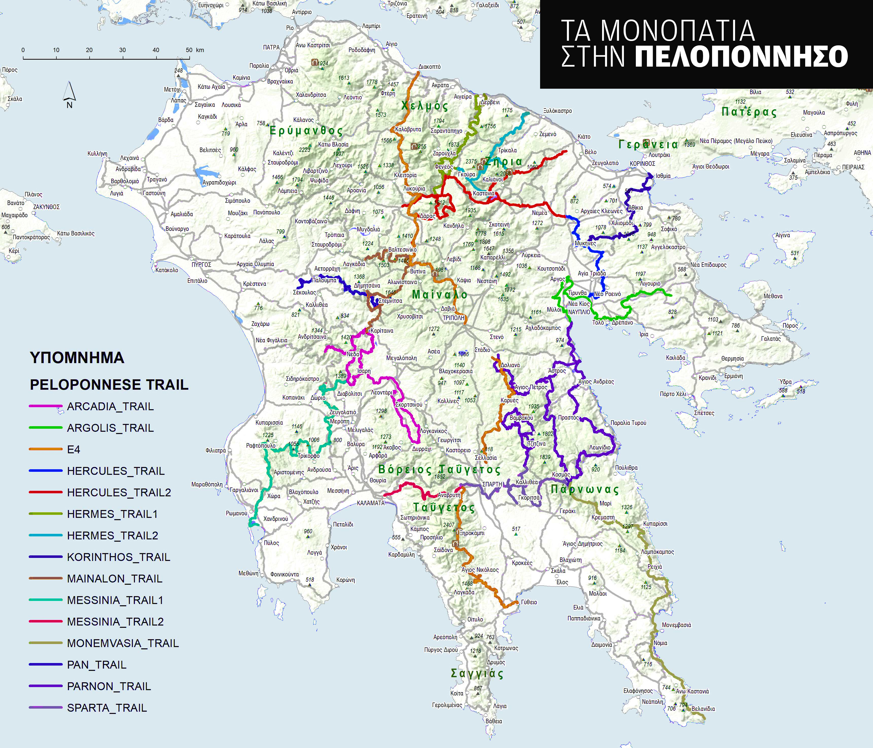 Η Πελοπόννησος με τα πόδια: 12 μονοπάτια,1.700 χιλιομέτρα-1