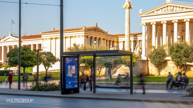 η-εικόνα-της-πόλης-αλλάζει-με-τη-μεγαλύ-563640832