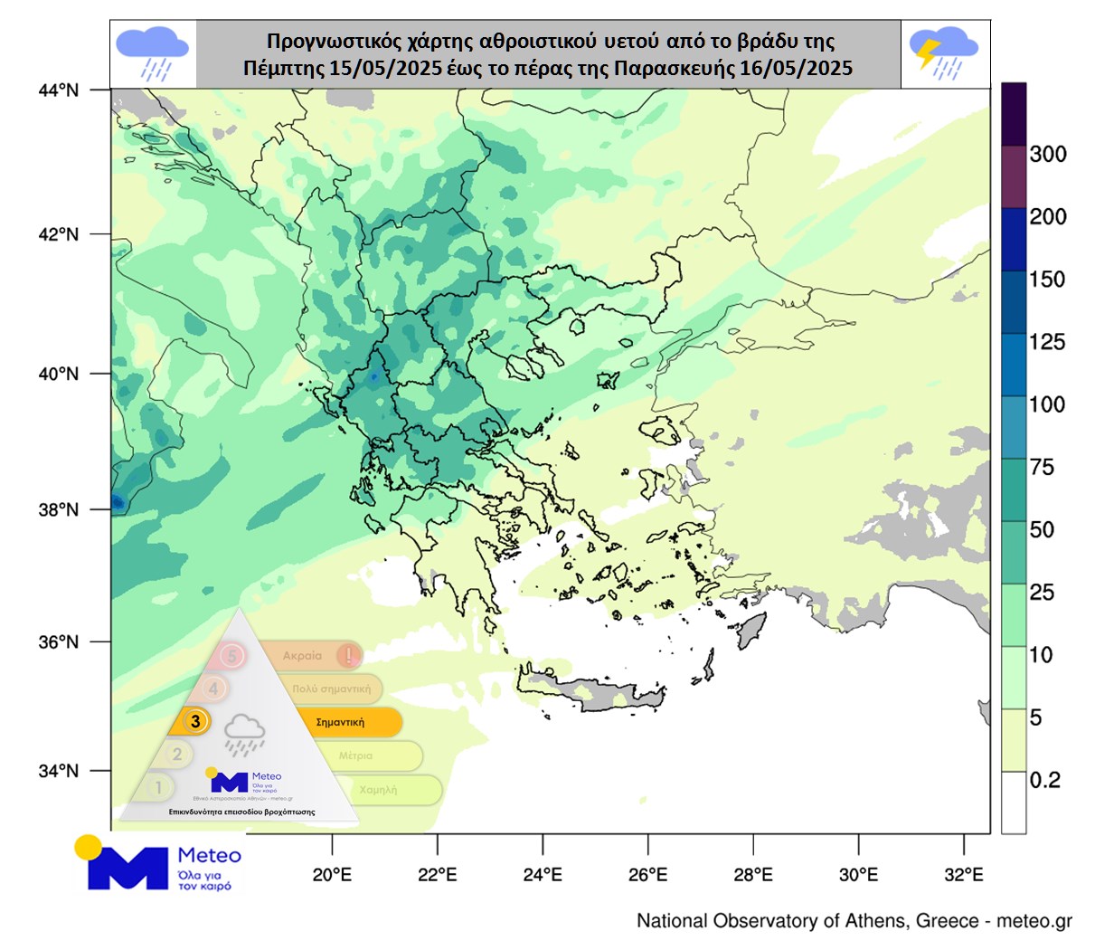 Κακοκαιρία «Ines»: Bροχές, αφρικανική σκόνη και θυελλώδεις άνεμοι-1
