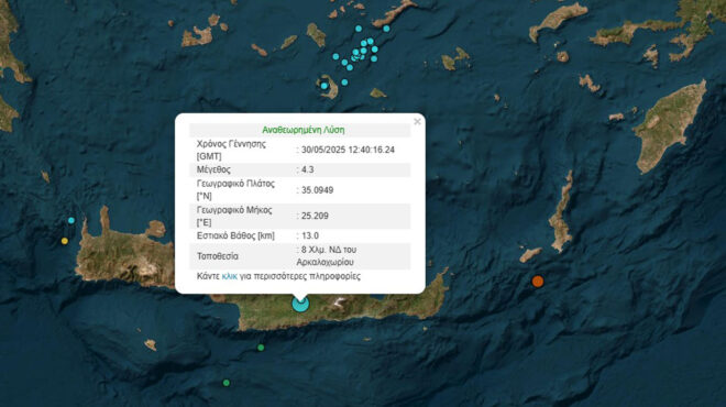 κρήτη-η-δόνηση-των-43-ρίχτερ-ήταν-μετασε-563640754