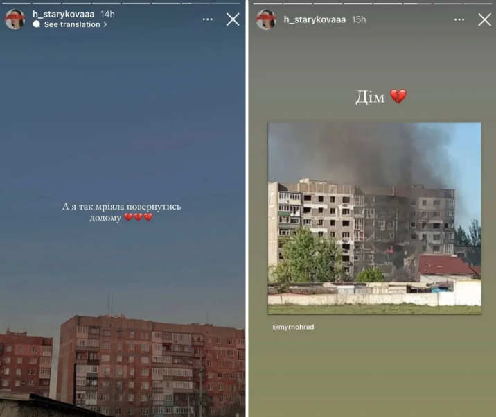 Το σπίτι της Ουκρανής διαγωνιζόμενης στη Eurovision καταστράφηκε από ρωσική επίθεση-1