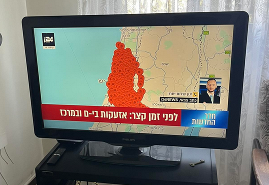 το-ισραήλ-αναχαίτισε-πύραυλο-από-την-υ-563603794