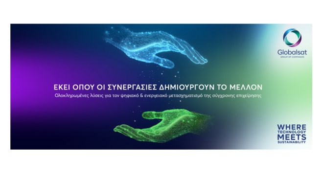 ο-όμιλος-globalsat-εγκαινιάζει-μια-νέα-εποχή-α-563609335