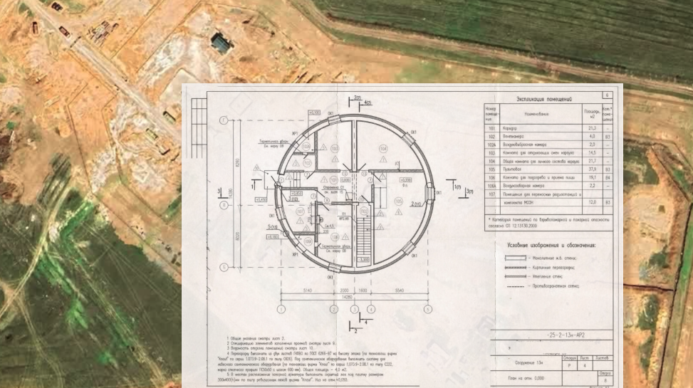διαρροή-χωρίς-προηγούμενο-για-το-πυρη-563637112