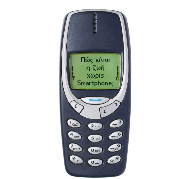 ημερολόγιο-app-οτοξίνωσης-563606536