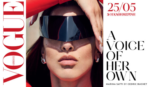 κυριακή-25-5-vogue-greece-ιουνίου-η-μαρίνα-σάττι-α-563621704