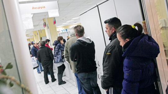 Ερχονται αλλαγές στο εποχικό επίδομα ανεργίας