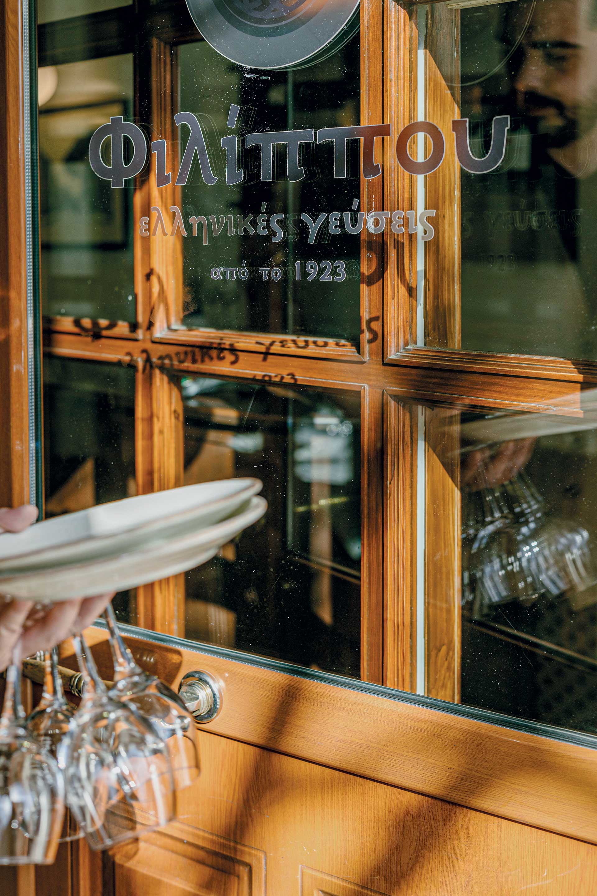 Πού θα φάτε μεσημεριανό σαν τον σπίτι σας-7