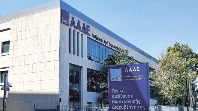 στα-δίχτυα-των-big-data-η-φοροδιαφυγή-563618725