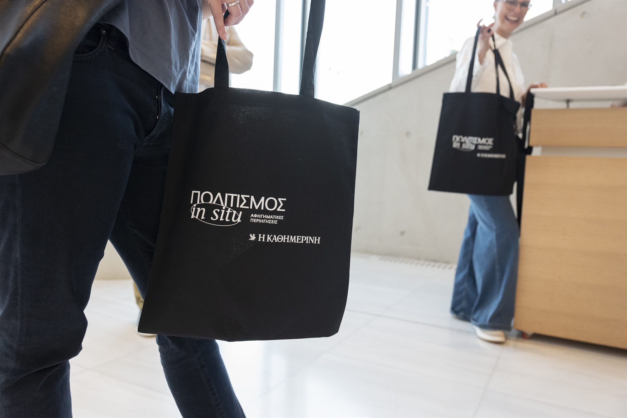 Ξεναγήσεις In Situ στον πολιτισμό και στην Ιστορία, από την «Κ»-4